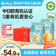 圣小牧有機去皮去核紅棗250g新疆灰棗 兒童零食調味料 輔食煮粥煲湯泡茶 【80%的選擇】有機去皮去核棗250g*2袋
