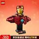 樂(lè )高（LEGO）積木超級英雄76327 鋼鐵俠MK4男孩女孩玩具生日新年禮物年貨裝飾
