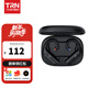 TRN BT20 PRO真無(wú)線(xiàn)藍牙耳放模塊耳機升級線(xiàn)耳掛藍牙5.3芯片TWS高清 MMCX插拔