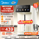 美的（Midea）電熱水瓶 5L大容量家用電熱水壺 健康0塑料水路飲水機 多段控溫燒水壺 速沸除氯 可拆分離式底座 5L 【0塑料水路】SP50E-30Wpro