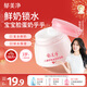 郁美凈兒童面霜50g寶寶冬季面霜保濕滋潤防干裂乳液補水潤膚擦臉油
