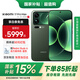 小米17ProMax 【國家補貼】小米5G手機妙享背屏 第五代驍龍8至尊版 7500mAh金沙江電池【咨詢(xún)享好禮】 森野綠 16G+512G 全網(wǎng)通【京東物流丨12期免息】