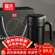 富光保溫杯316不銹鋼大容量辦公泡茶杯帶把水杯子桌面禮盒生日禮物