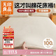 無(wú)印良品100%新疆棉花床褥床墊遮蓋物180*200cm6斤學(xué)生宿舍墊被單人床褥子