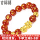 吉福禧 黃金貔貅手鏈男女款999足金3D硬金皮丘金錢(qián)珠六字真言瑪瑙轉運珠 10mm紅瑪瑙 1貔貅+2金錢(qián)珠 金重約1.8g