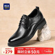 海瀾之家HLA皮鞋男士商務(wù)透氣休閑德比鞋子男HAAPXM4DAO340 黑色增高款39