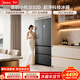 美的（Midea）M60小機皇520升法式多門(mén)冰箱零嵌雙系統除菌大容量一級能效BCD-520WUFPZM(E)國家補貼