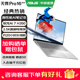 華碩無(wú)畏Pro16 銳龍版 長(cháng)續航高性能  AI輕薄筆記本電腦 銳龍7 H 350 銀色 32G 1T 144Hz高分高刷