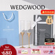 Wedgwood[新年禮物]王薇薇VeraWang愛(ài)之結繩金色香檳杯酒杯套裝結婚禮物