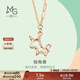 周生生獨角獸彩金項鏈18K玫瑰金吊墜配鏈款92256N定價(jià) 47厘米