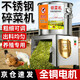 馳笠不銹鋼碎菜機喂雞飼料蔬菜粉碎機絞菜切菜機紅薯藤碎草機小型家用