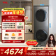 TCL雙子艙T10H洗烘套裝10KG滾筒洗衣機+10KG熱泵烘干機 全自動(dòng)家用國家補貼以舊換新GH200T10H-BIS