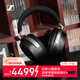 森海塞爾（Sennheiser）HDB 630 無(wú)線(xiàn)高保真耳機 藍牙HIFI耳機降噪頭戴式耳機 音樂(lè )耳機 游戲耳機 禮物送男女友學(xué)生