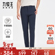 九牧王男褲休閑褲男【輕松褲lite2.0】秋季易打理不易褪色透汽褲子男