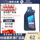 寶馬（BMW）原廠(chǎng)機油 德國進(jìn)口全合成機油GPF潤滑油適用X1/2/3/4/5/6/7/8系 5w-30【國五專(zhuān)用】