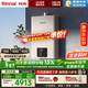 林內（Rinnai）【小蠻腰零冷水版】16升燃氣熱水器  即開(kāi)即熱即恒溫零冷水熱水器上門(mén)安裝16GD61R（JSQ31-GD61R）