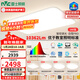 雷士（NVC）全光譜護眼吸頂燈客廳臥室燈LED照明燈具大全未來(lái)光白雪PRO贈安裝