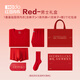 紅豆（Hodo）本命年紅色內衣結婚禮物秋衣秋褲男女秋冬馬年禮盒保暖內衣套裝 男士（薄圓領(lǐng)內衣+1內+1襪子） 2XL (180) 男士