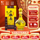 牛欄山 二鍋頭 經(jīng)典黃龍 生肖龍年 清香型白酒 52度1L*1瓶 單瓶裝