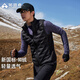 拓路者羽絨服馬甲情侶款秋冬戶(hù)外徒步保暖防風(fēng)輕薄90絨立領(lǐng)內膽馬甲背心 黑色 M