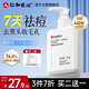 仁和匠心植物祛痘洗面奶150g男控油除螨去黑頭女保濕清潔收毛孔仁和潔面乳