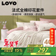 LOVO羅萊家紡 全棉四件套純棉床單被套雙人床上用品200*230cm粉色