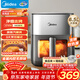 美的（Midea）炎烤免翻面家用空氣炸鍋蒸烤一體可視窗口上下雙熱源6.5L大容量金屬內腔微蒸汽嫩烤 MF-KZC6516