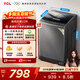 TCL 升級款新風(fēng)抗菌波輪10KG洗衣機全自動(dòng)家用家電 一級能效 B100V2R