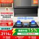 百得（BEST）華帝出品頂側雙吸抽油煙機家用變頻煙機灶具套裝26立方大吸力揮手智控吸油煙機熱水器消毒柜三件套 【熱銷(xiāo)套裝】E652+灶QE301液化氣65%熱效