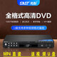 先科（SAST）168新款家用DVD播放機高清evd影碟機藍牙CD機VCD播放器全格式U盤(pán)MP4視頻播放器高清影碟播放一體機 全格式藍牙版送視頻歌曲U盤(pán)