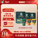 星巴克(Starbucks)0糖即享黑咖啡精萃咖啡液混合3口味25ml*18杯