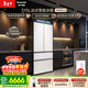 松下（Panasonic）白月光2.0 515L法式多門(mén)冰箱家用超薄零嵌入式自動(dòng)制冰一級能效NR-ED52APB-W【國家補貼】