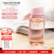特百惠（Tupperware）樂(lè )趣550ML塑料杯男女學(xué)生便攜運動(dòng)健身喝水杯子大容量夏季隨手杯 柔蜜粉550ml