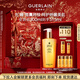 嬌蘭（Guerlain）帝皇蜂姿蜂皇水精粹液300ml補水保濕精華護膚品禮盒生日新年禮物