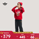阿迪達斯Adidas Original三葉草2025年男小童LK TS TRACKSUIT兒童套服 KG3338 110