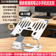 迪恪  【TOP熱賣(mài)榜]筆記本電腦支架散熱器/便攜折疊/桌面立式升降懸空款/適用于蘋(píng)果/聯(lián)想/華為筆記本 冰川銀【【鏤空款：筆記本手機2合1散熱支架】