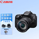 佳能（CANON） EOS 90D套機 單反相機 佳能90d 單機 EOS新款vlog數碼相機 EOS 90D 18-200 套機 官方標配