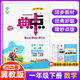 【冀教版】2026春 小學(xué)典中點(diǎn)一年級下冊數學(xué)冀教版 JJ課外配套同步練習冊德基綜合應用創(chuàng  )新題典點(diǎn)小學(xué)1年級下冊訓練練習冊輔導資料書(shū)