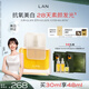 蘭（LAN）【田曦薇代言】蘭鳳凰油美白精華油提亮保濕滋潤面部精油去黃30ml