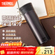 膳魔師（THERMOS）不銹鋼保溫杯男女泡茶杯車(chē)載便攜水杯團購定制刻字生日禮物TCMA 黑色 550ml