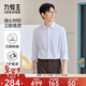 九牧王男士正裝長(cháng)袖襯衫【三防免燙省心襯衫】秋冬季易打理商務(wù)襯衫男