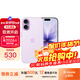 17pro iPhone17air蘋(píng)果17ProMax全網(wǎng)通5G iPhone17 薰衣草紫色6.3英寸 512GB【公開(kāi)版全網(wǎng)通】