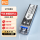 纖飛sfp光模塊千兆單模雙纖LC接口單模單纖 sfp+萬(wàn)兆光模塊多模光纖模塊兼容華為/華三/銳捷等交換機 千兆單模雙纖-LC【20公里】單支