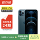 Apple iPhone 蘋(píng)果12 Pro 二手手機 支持移動(dòng)聯(lián)通電信5G 雙卡 學(xué)生機 國行補貼 海藍色 128G