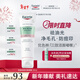 優(yōu)色林（Eucerin）三效控油祛痘潔面啫喱150ml水楊酸潔面敏肌去角質(zhì)縮毛孔新年禮物