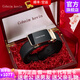 Cohnim kevin奢侈品牛皮男士皮帶自動(dòng)扣褲腰帶送父親老公男友情人節生日禮物 c06654金色【就近倉發(fā)貨】