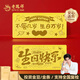 老鳳祥黃金生日蛋糕擺件投資金足金999生日快樂(lè )金條金卡金片送生日禮物 999足金生日金條 1g