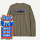 巴塔哥尼亞（Patagonia）男士responsibili-Tee春夏新款戶(hù)外休閑長(cháng)袖T恤 37574 RVGN-河巖綠 S