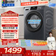 統帥（Leader）海爾出品 悅己滾筒洗衣機 全自動(dòng)大容量大筒徑12公斤 京東自營(yíng)以舊換新家電補貼 XQGL120-L667NH