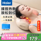 海爾（Haier）頸椎按摩器腰部按摩儀按摩枕頭頸部肩頸背部按摩靠墊脖子腿全身生日情人節禮物女友HHZ-Y602M-Pro
